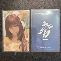 柒
