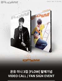 FLOW Music korea簽售