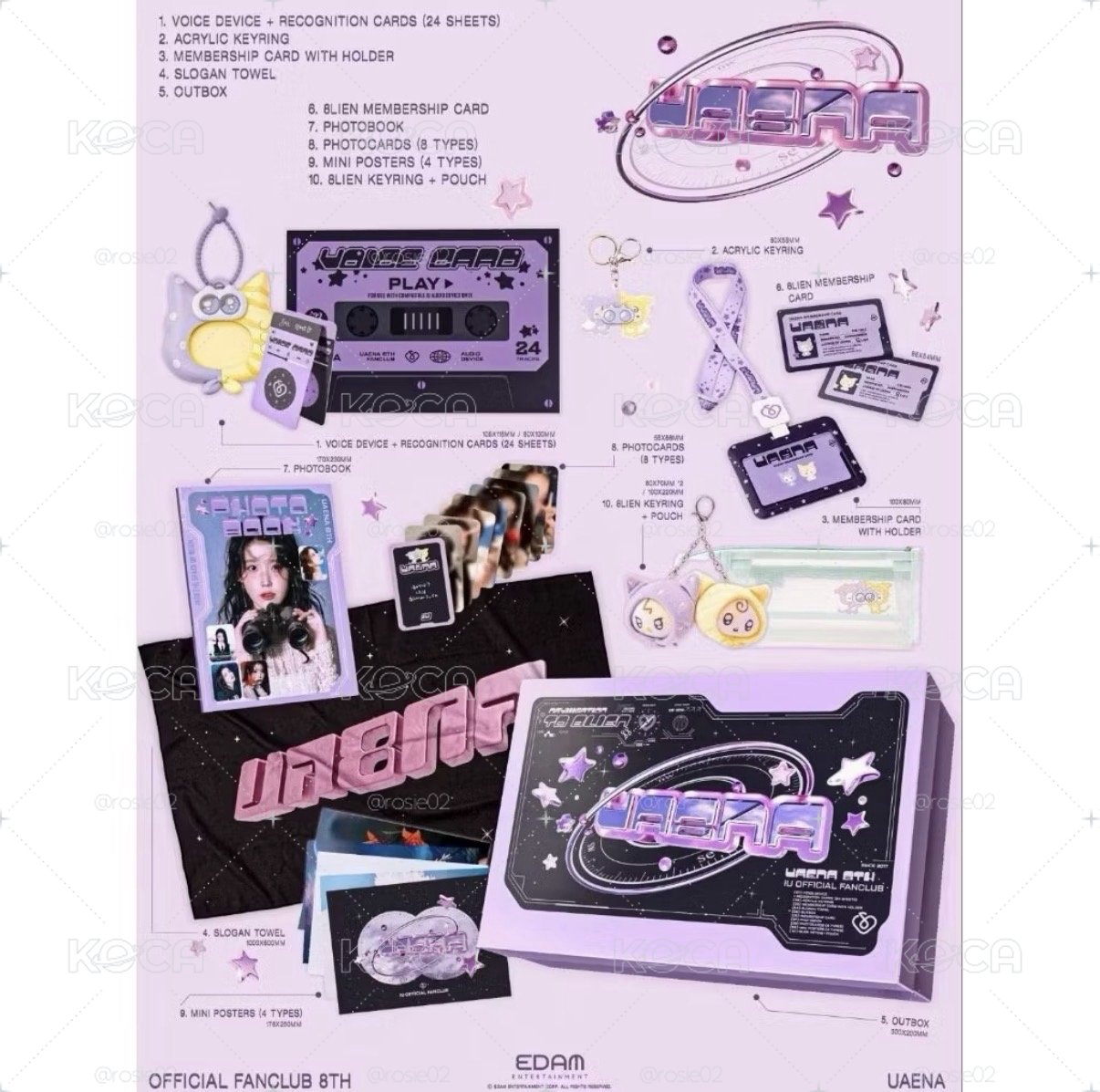 IU 8期會員禮 已拆膜全新