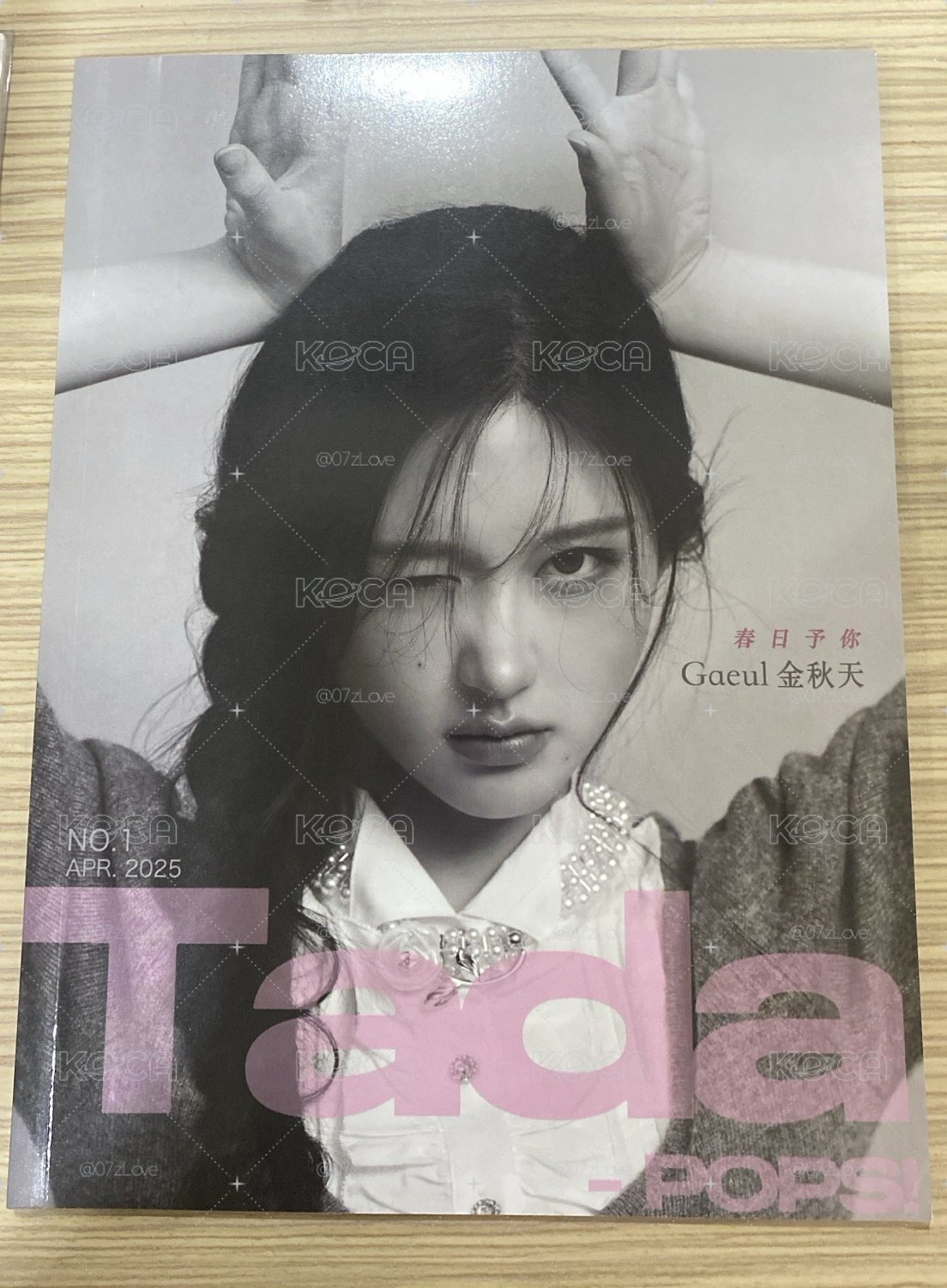秋天Tada雜誌