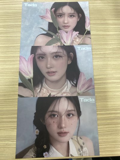 秋天Tada雜誌