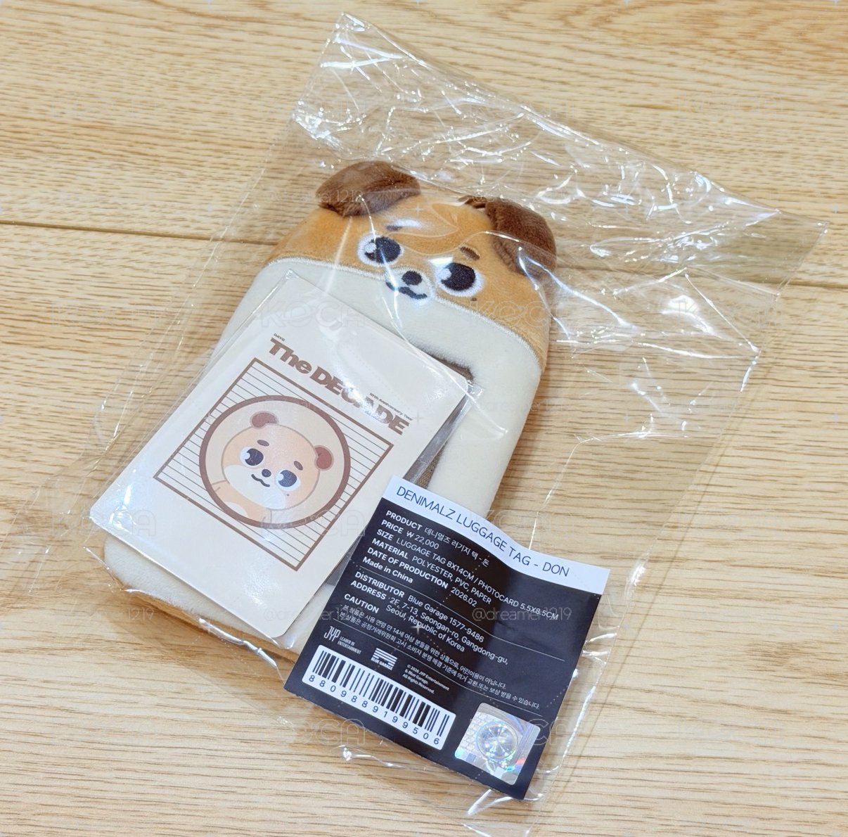 🐶DON 行李吊牌