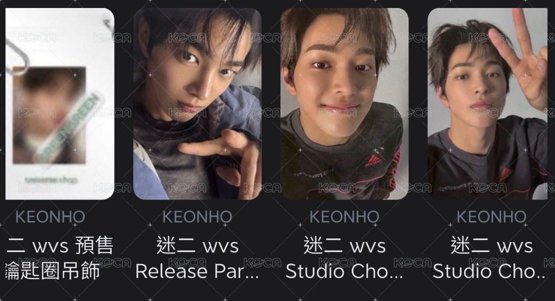 送鑰匙圈 wvs幸運+應募+scA+scB