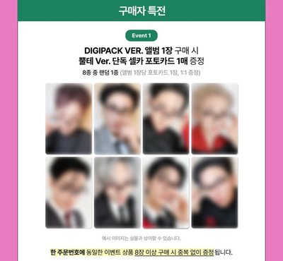 GH5 dmm DIGIPACK 特典卡 黑框眼鏡 ver. 🤓