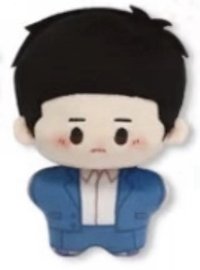阿龍十公分毛絨娃盲袋