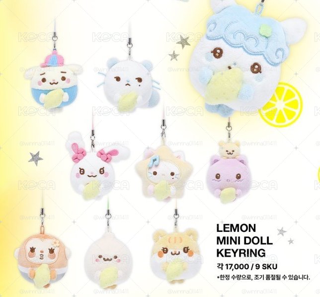 Hearts2Hearts Lemon Tang (線上預購)檸檬娃