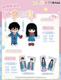 翔太馬口鐵徽章