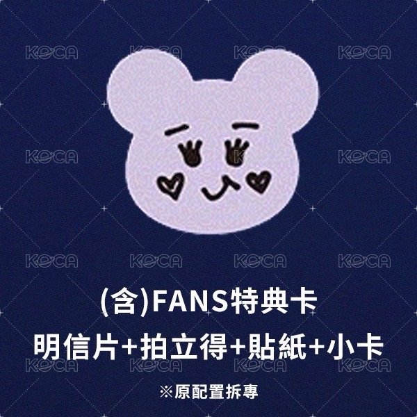 紗 套組