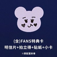 紗 套組