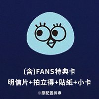 南 套組