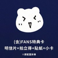 豆 套組