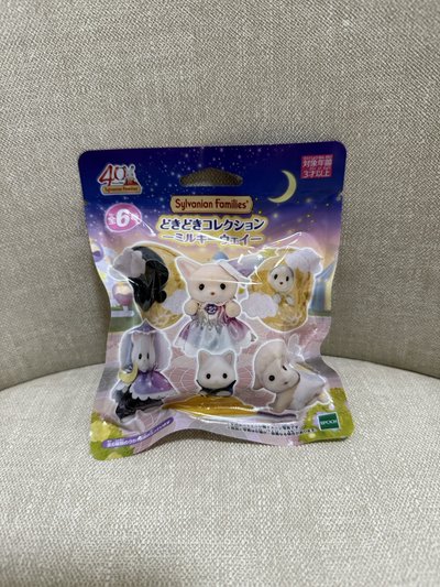 #森林家族 #全新未拆 #日本40週年限定 #正版 現貨無需等待 sylvanian family 銀河系盲包