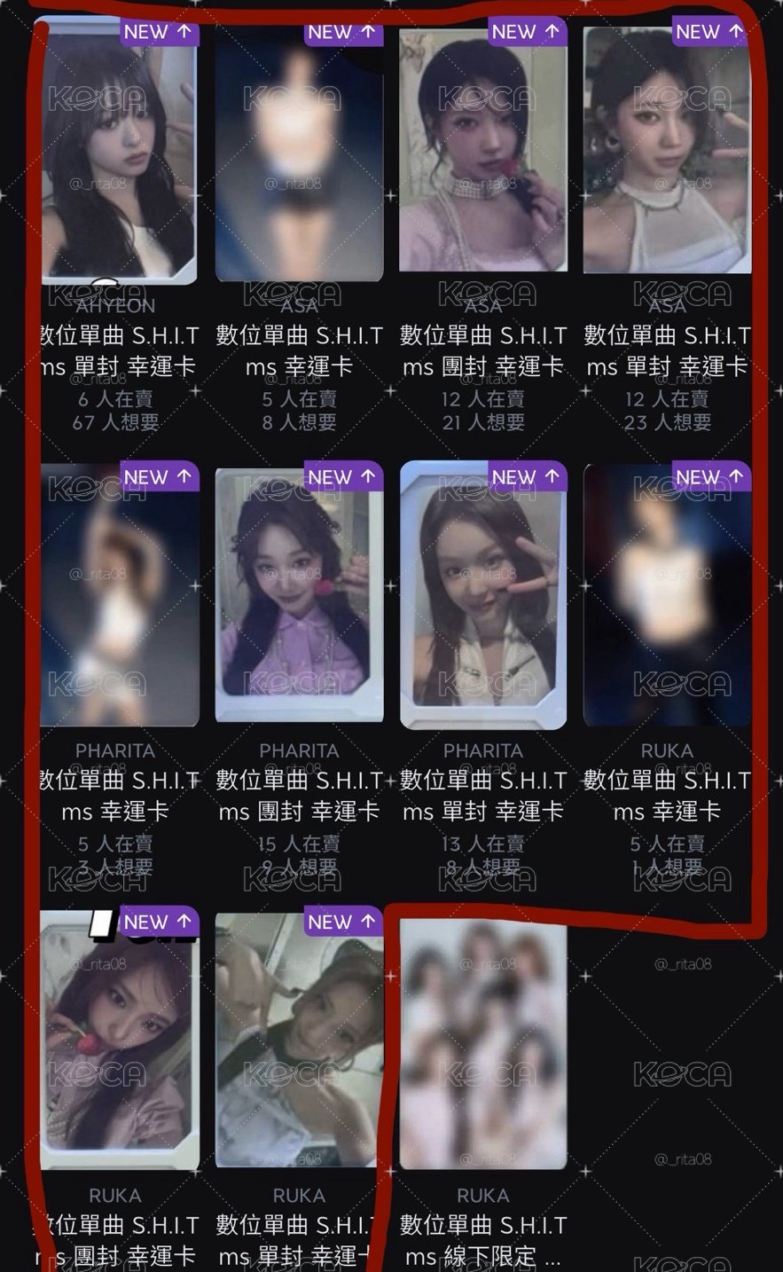 團封、單封特典、官拍露賢茶柒、官拍一套