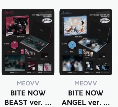 非現｜Meovv PB一套未拆