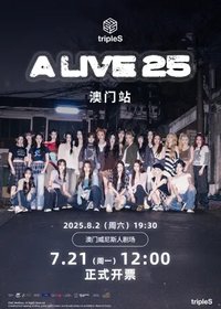 ALIVE25 澳門場 海報 ver 2
