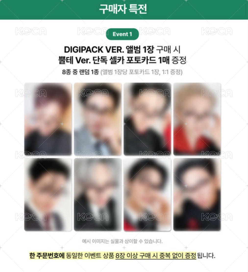 ［預購］ATEEZ GH5 dmm DIGIPACK  黑框眼鏡 ver.