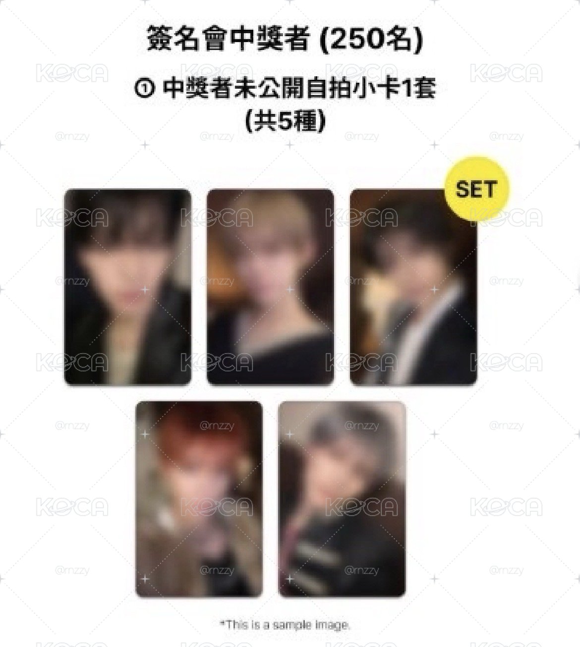 拆 txt 臺北ms簽售2.0 中簽卡
