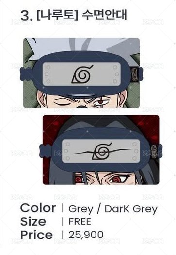 叛忍 ver.