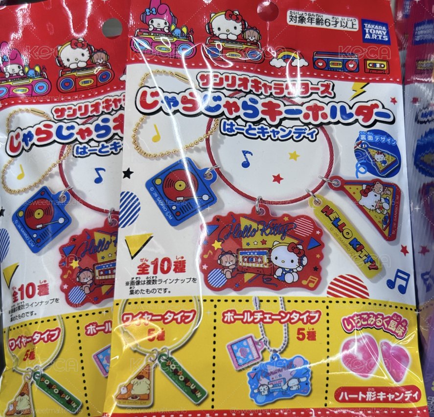三麗鷗 Y2K 音樂風 雙面壓克力串包吊飾盲袋（含糖果）