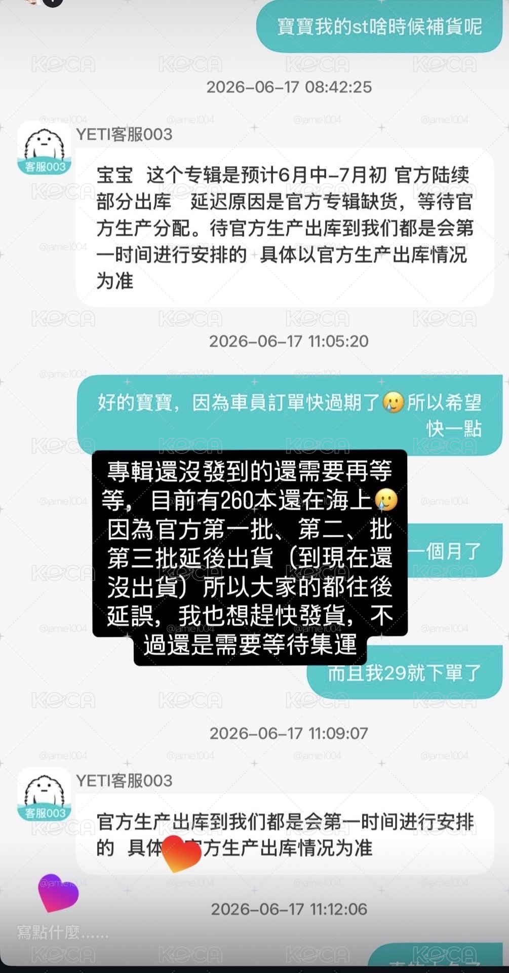 專輯一套
