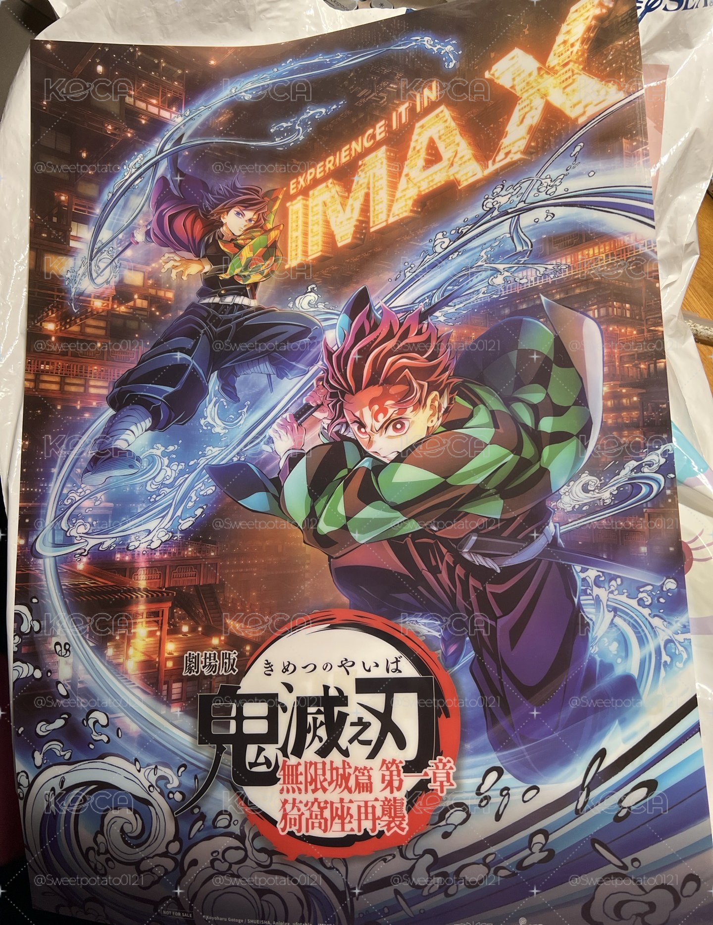IMAX炭治郎海報 （想要的私訊可議價不低於200）