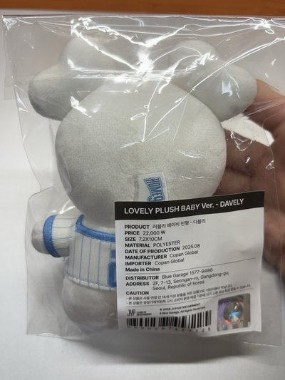 棒球娃娃現貨區