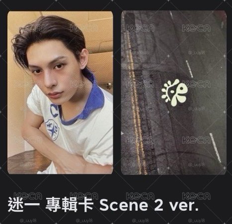凡 迷一專卡（可不收包手）