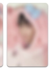 sumin