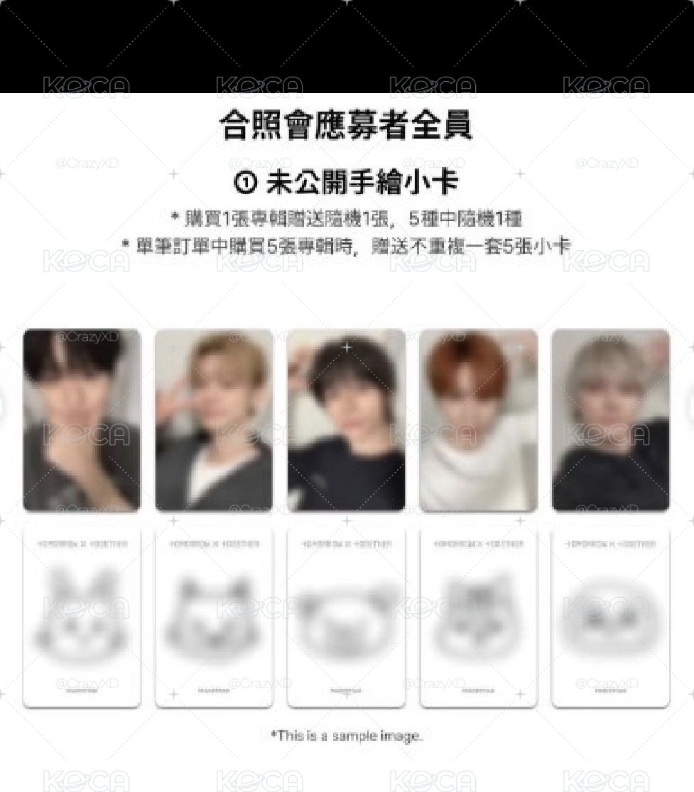 TXT 台北 MS2.0 合影卡 (手繪卡背)