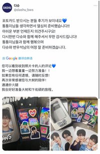 鐵盒貼紙小卡組