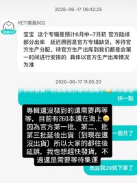 貓貓