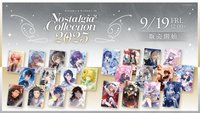にじさんじ ノスタルジアコレクション2025