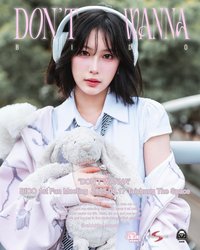 DON’T WANNA｜EP 見面會