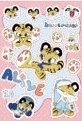 solo演唱會 貼紙 