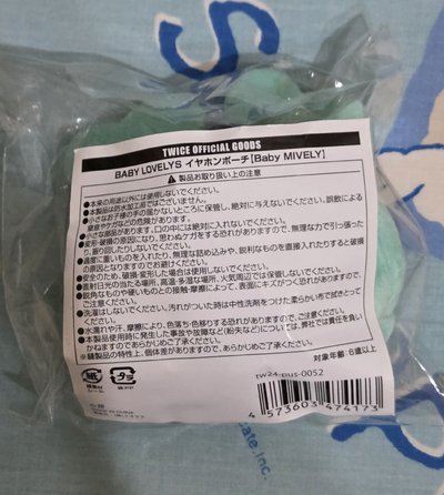 冬日快閃南耳機包🩵