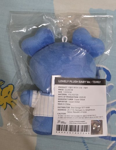 子瑜棒球娃🩵