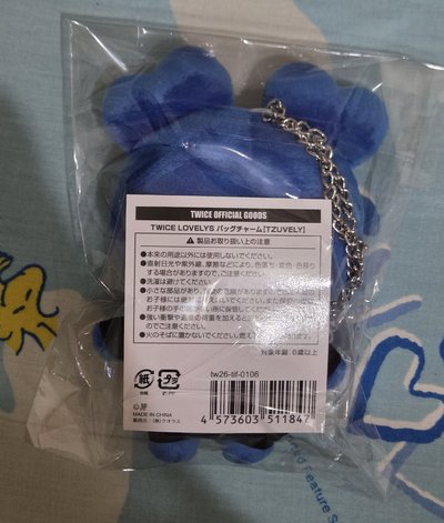 新國立子瑜娃