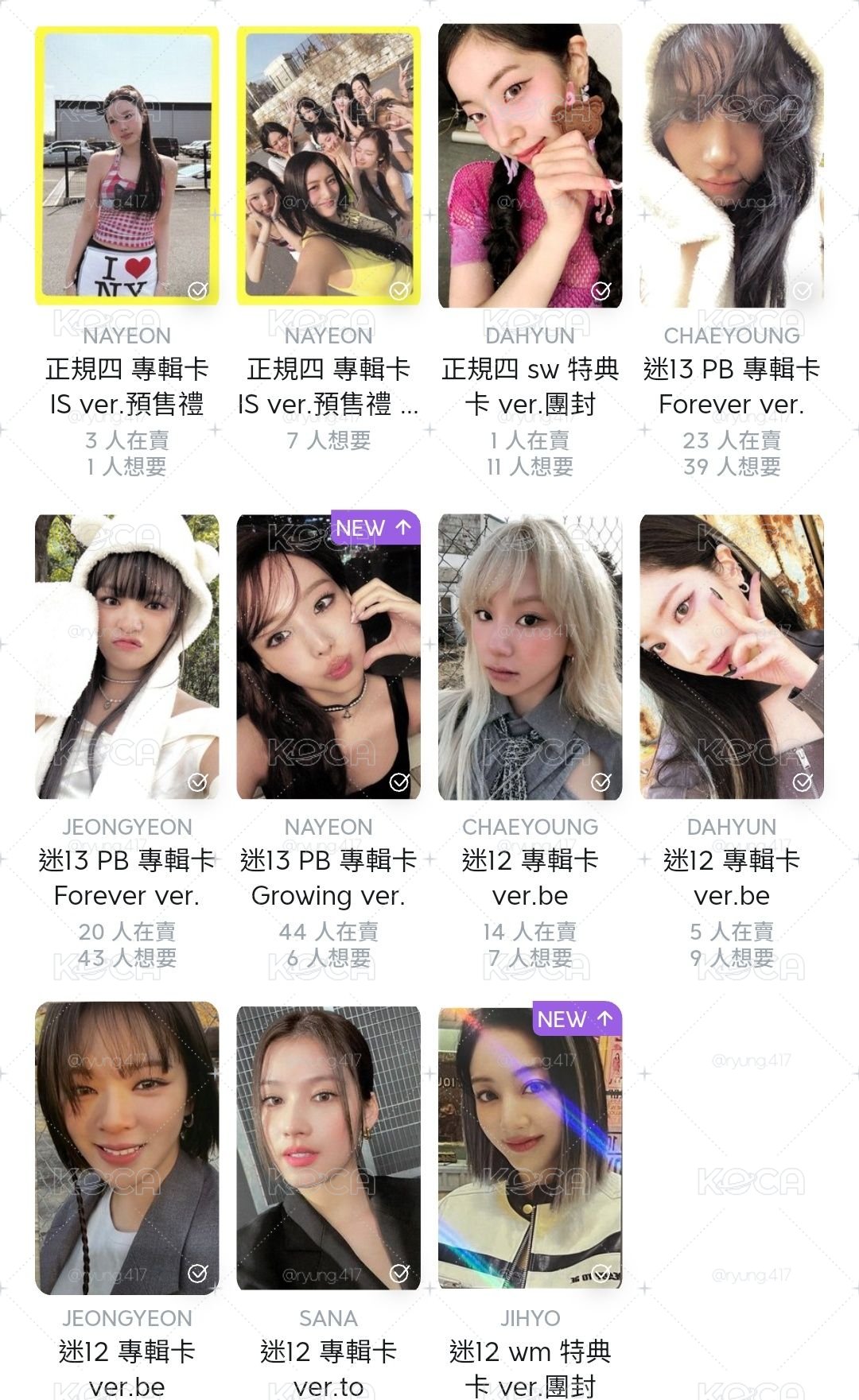 兔專卡三圖合售
