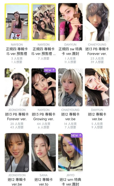 兔專卡三圖合售