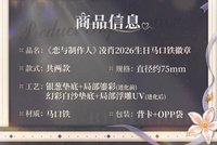 馬口鐵徽章