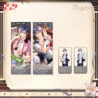 26年生日 紀念票券組
