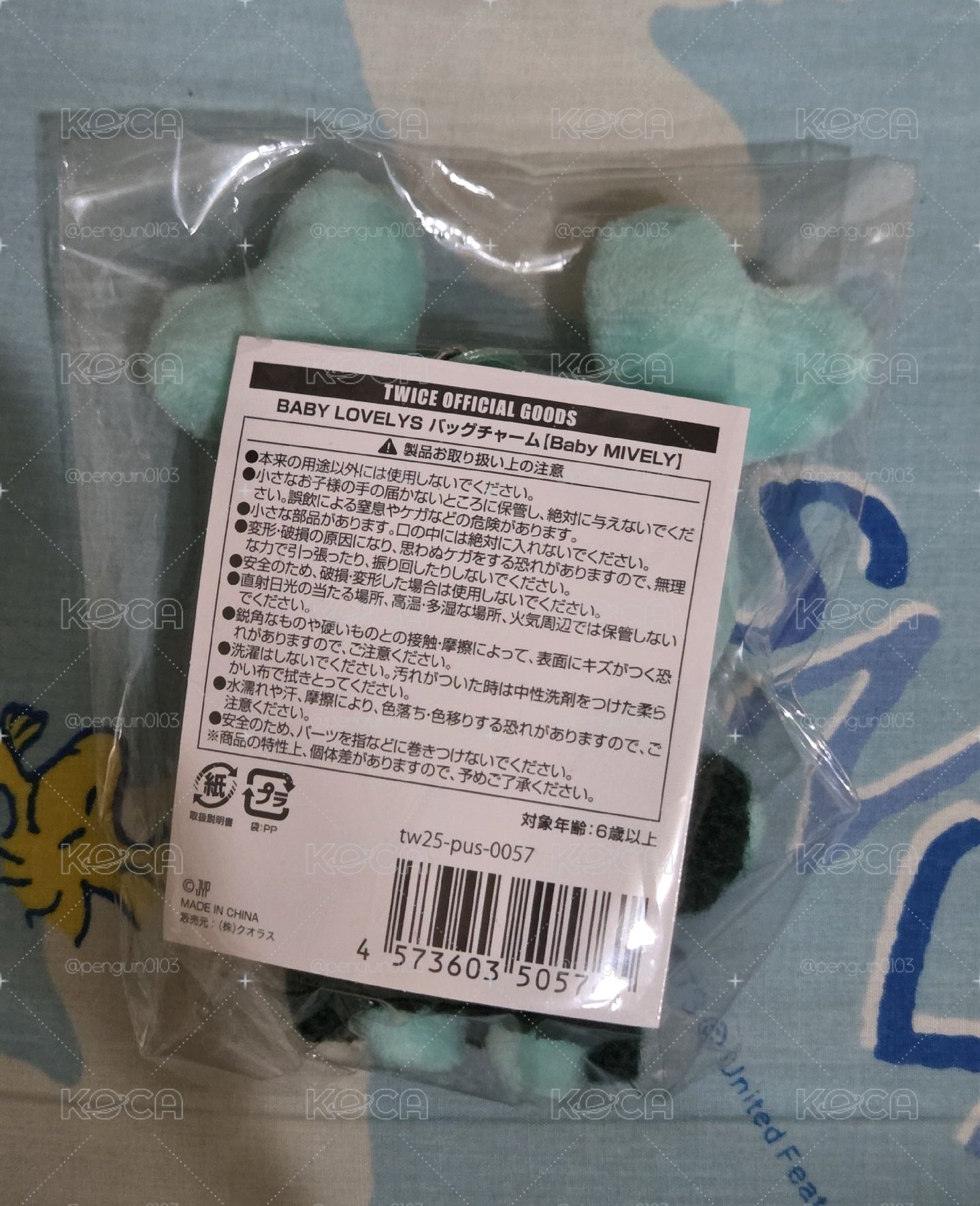 冬日毛衣南娃🩵