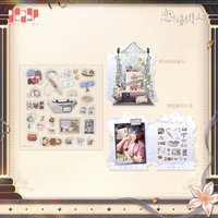 26年生日 紀念貼紙套組