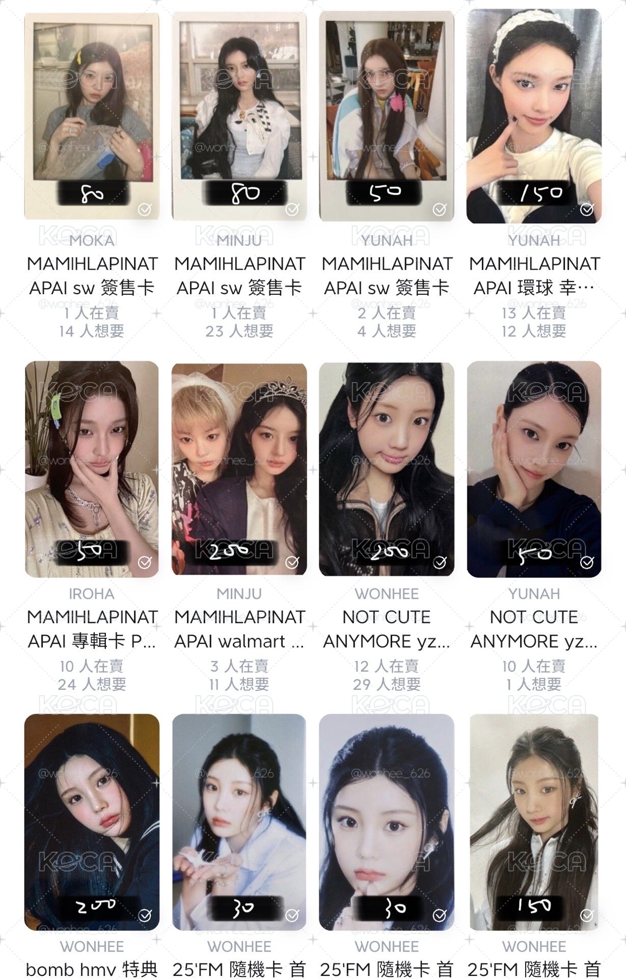 主禧盤 總共22張