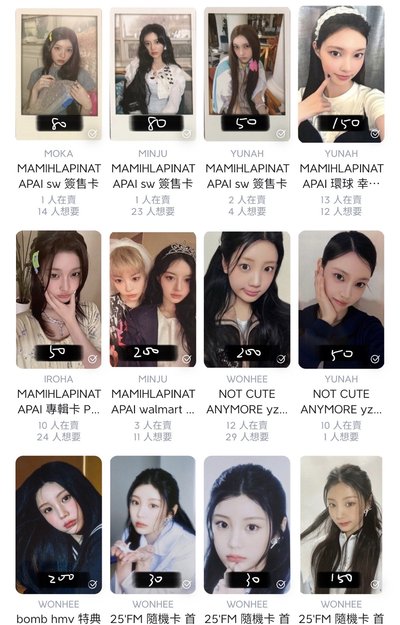 主禧盤 總共22張