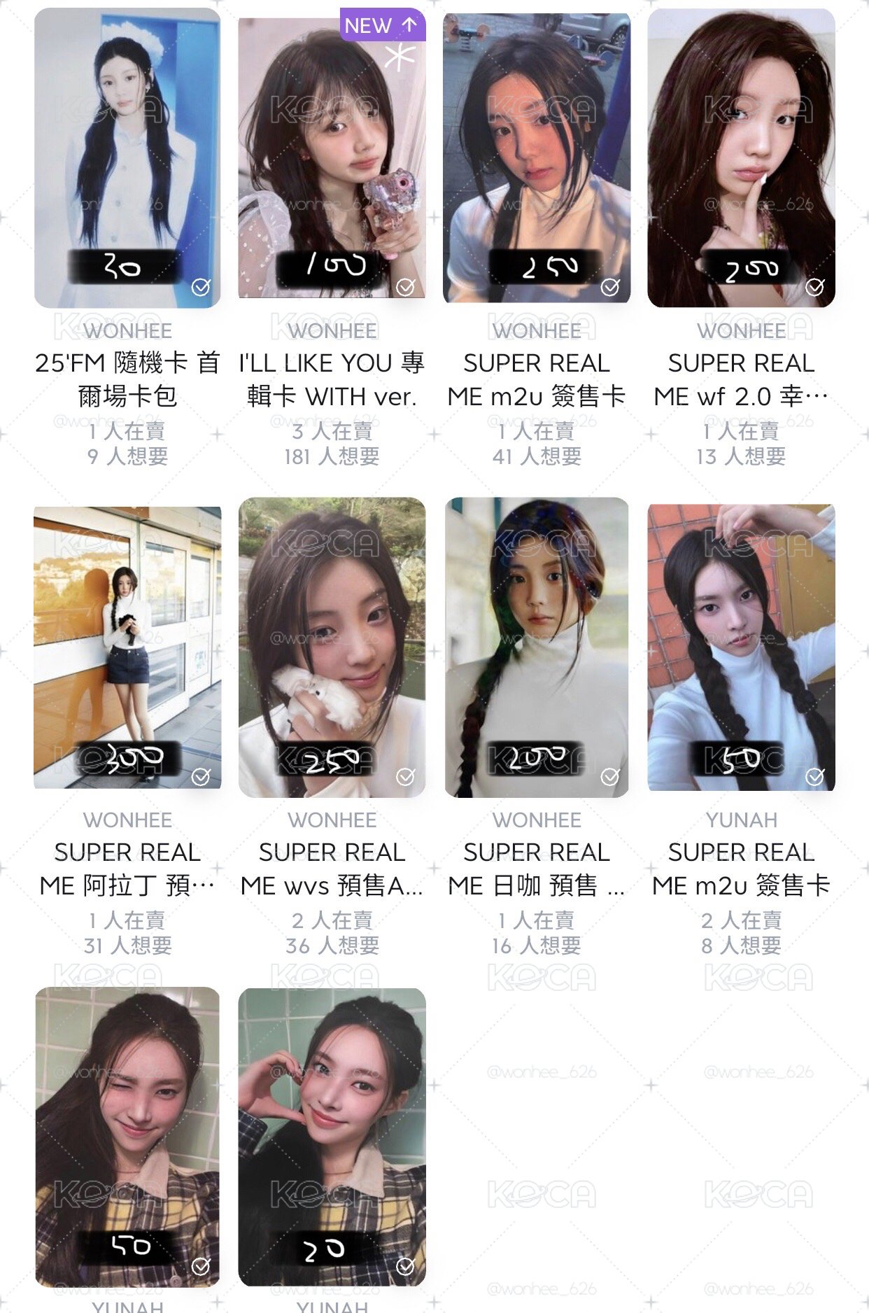 主禧盤 總共22張
