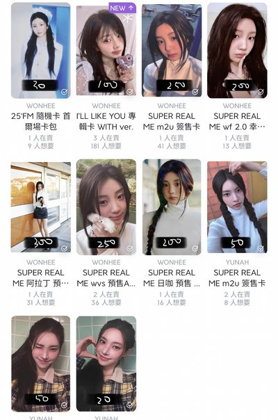 主禧盤 總共22張