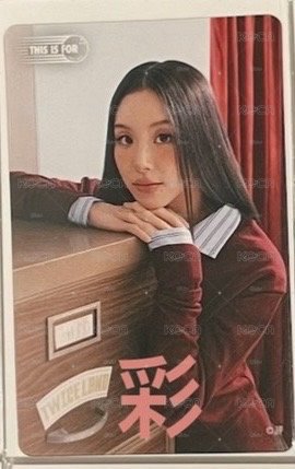 TWICE新國立透卡-彩瑛