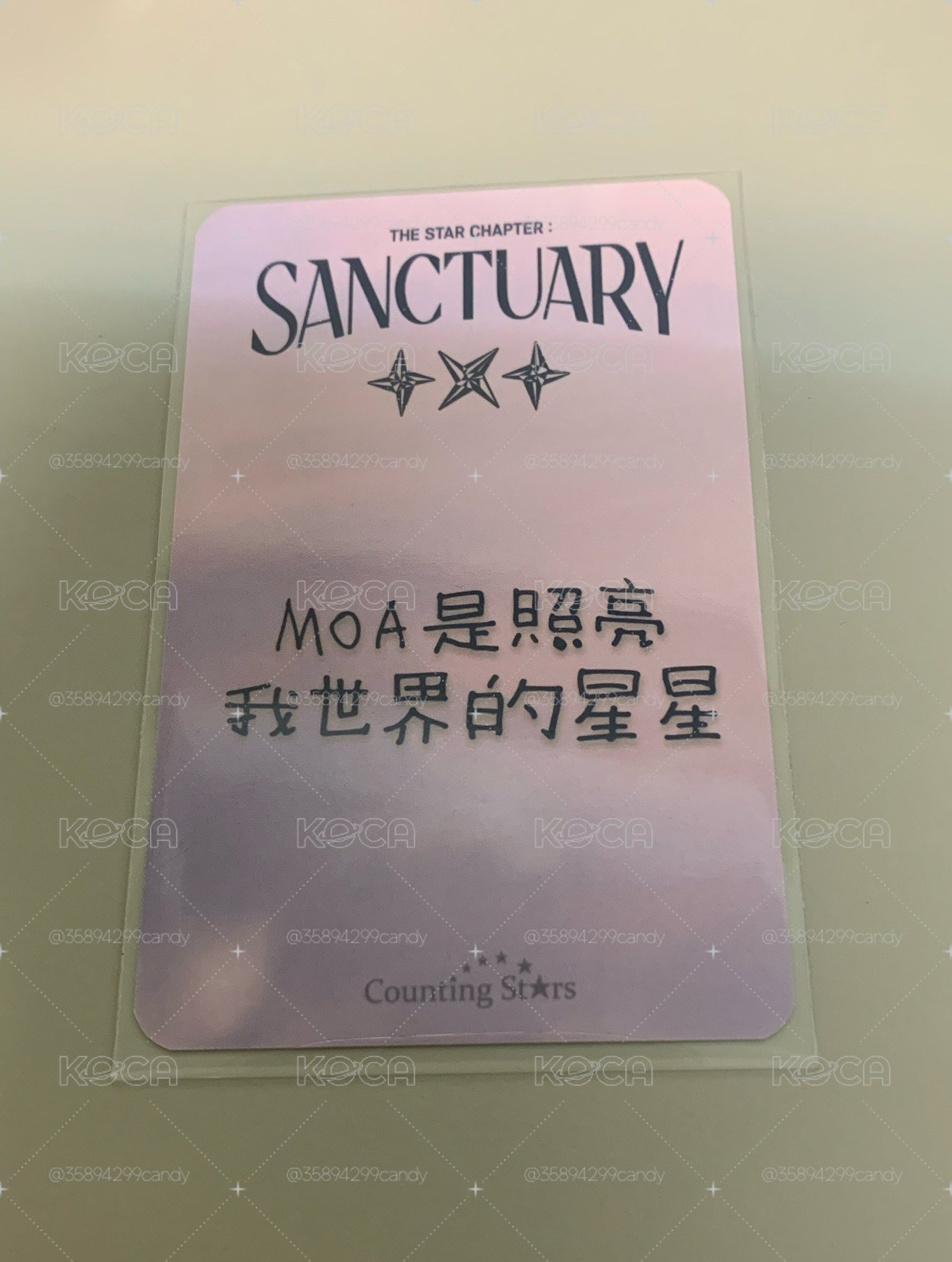 數星星中背彬