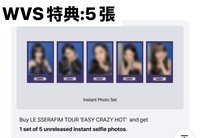 韓通（含WVS特典小卡5張）